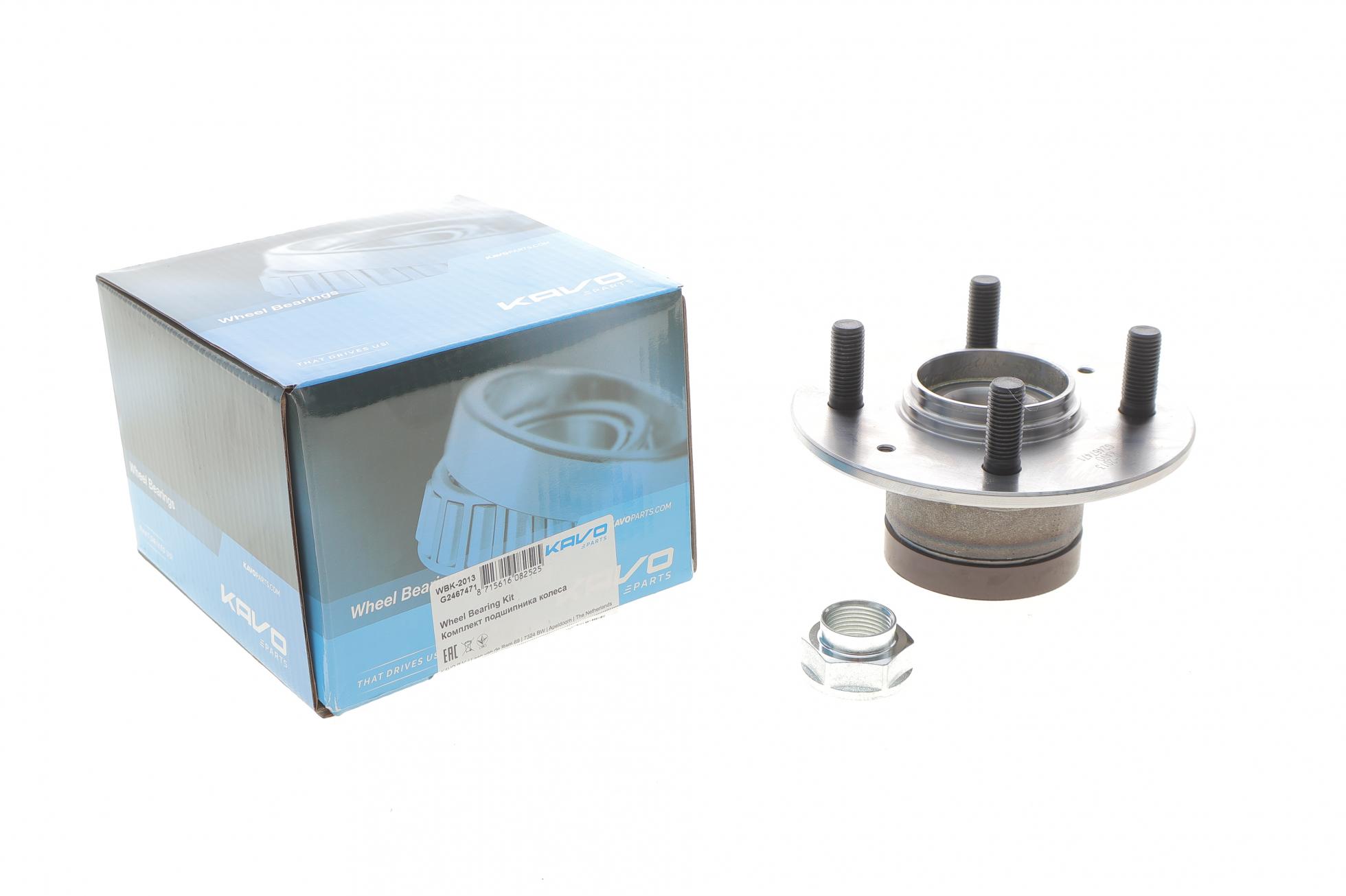 WBK2013 KAVO PARTS